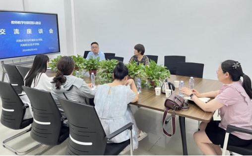 我校第三批国家级职业教育教师创新团队到河南职业技术学院、河南经贸职业学院交流研讨