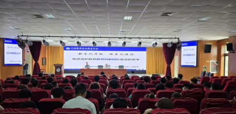 水利工程学院开展教师教学创新团队建设专题讲座