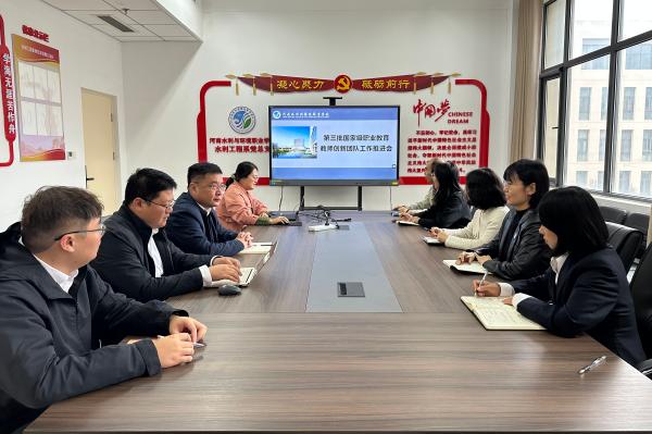 聚焦提质增效 锚定示范引领 —我校国家级教师创新团队召开年度工作推进会